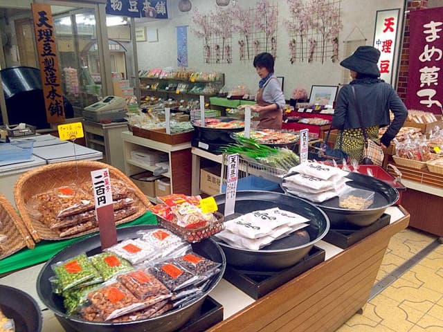 天理豆本舗 - サブ画像1