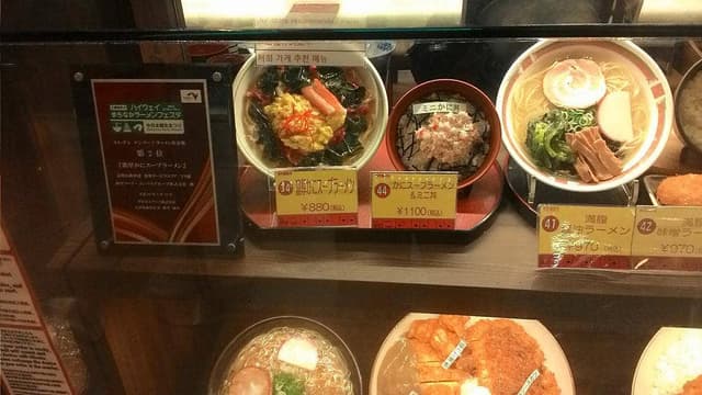 京丹波 南条SA下り店 - サブ画像2