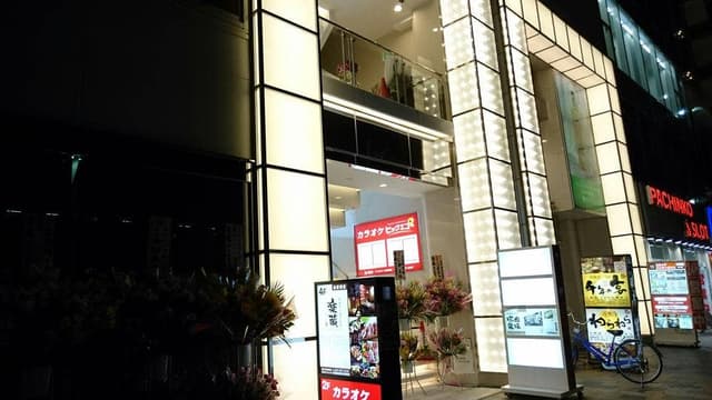 宮崎県日南市 塚田農場 郡山駅前店 - サブ画像3