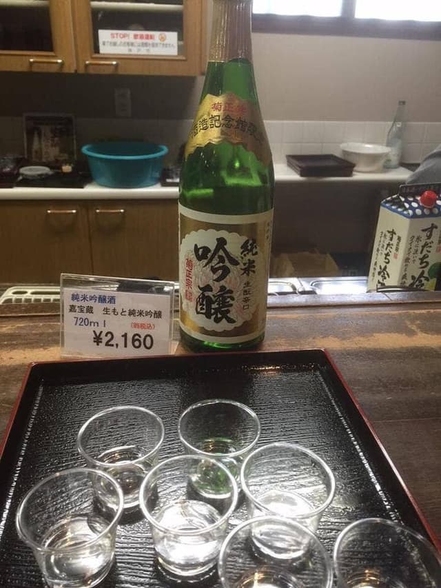 菊正宗酒造記念館 - サブ画像3