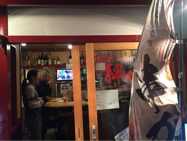 扇町酒場 絆や - サブ画像2