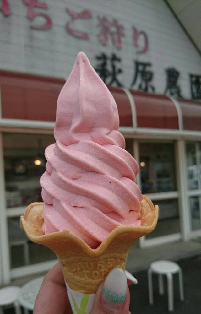 萩原農園 - サブ画像3