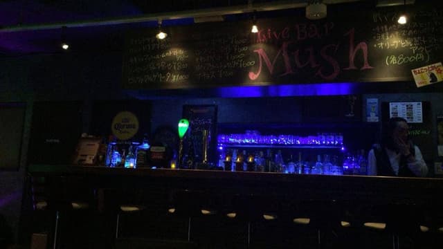 Live Bar Mush - サブ画像1