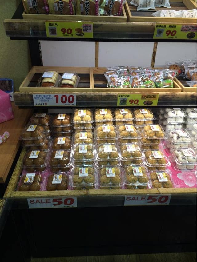 あわしま堂 京都伏見工場直売所 - サブ画像3