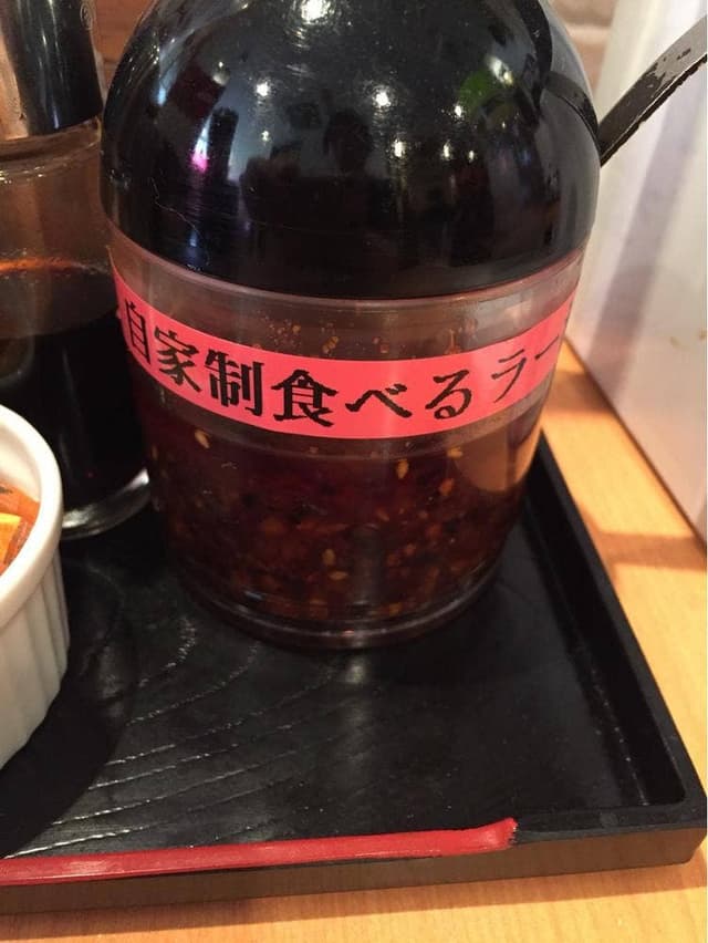 味鮮 餃子坊 渋谷店 - サブ画像3
