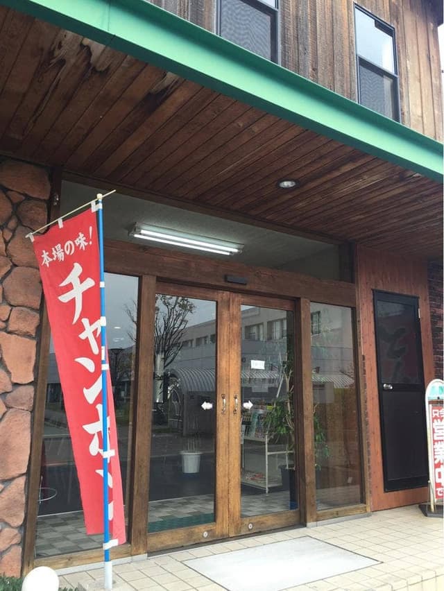 イカス食堂 - サブ画像1