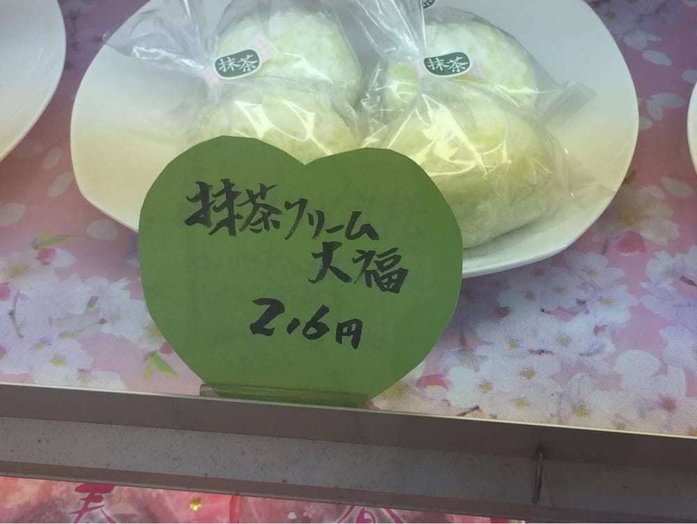 大島屋