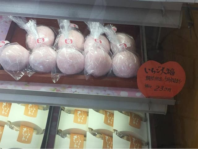大島屋 - サブ画像1