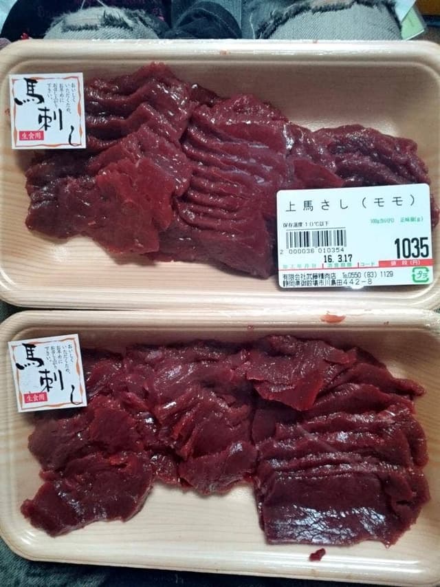 武藤精肉店 - サブ画像1