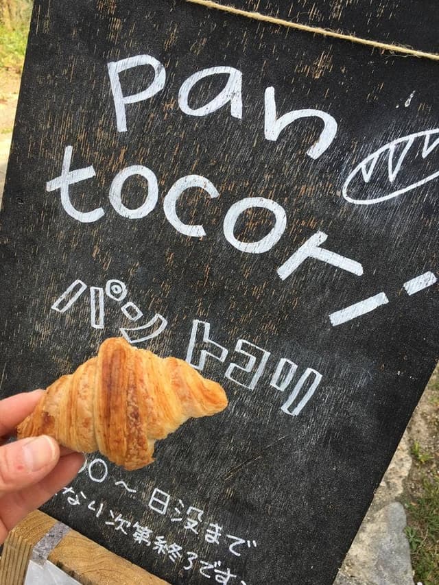 pan tocori - サブ画像3