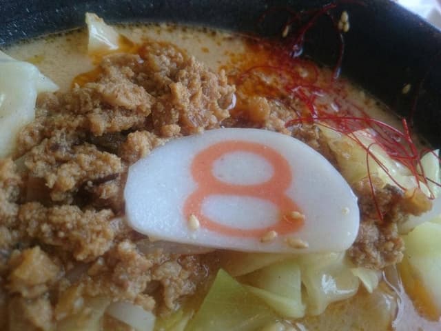 8番らーめん 城南末広店 - サブ画像3
