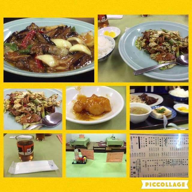 中華飯店 - サブ画像1