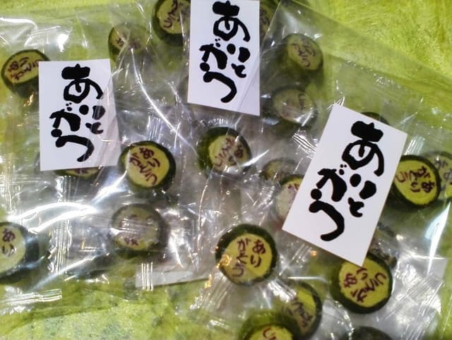 菊屋茶舗 - サブ画像2