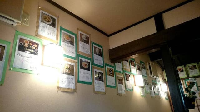 碧ちゃ屋 - サブ画像3