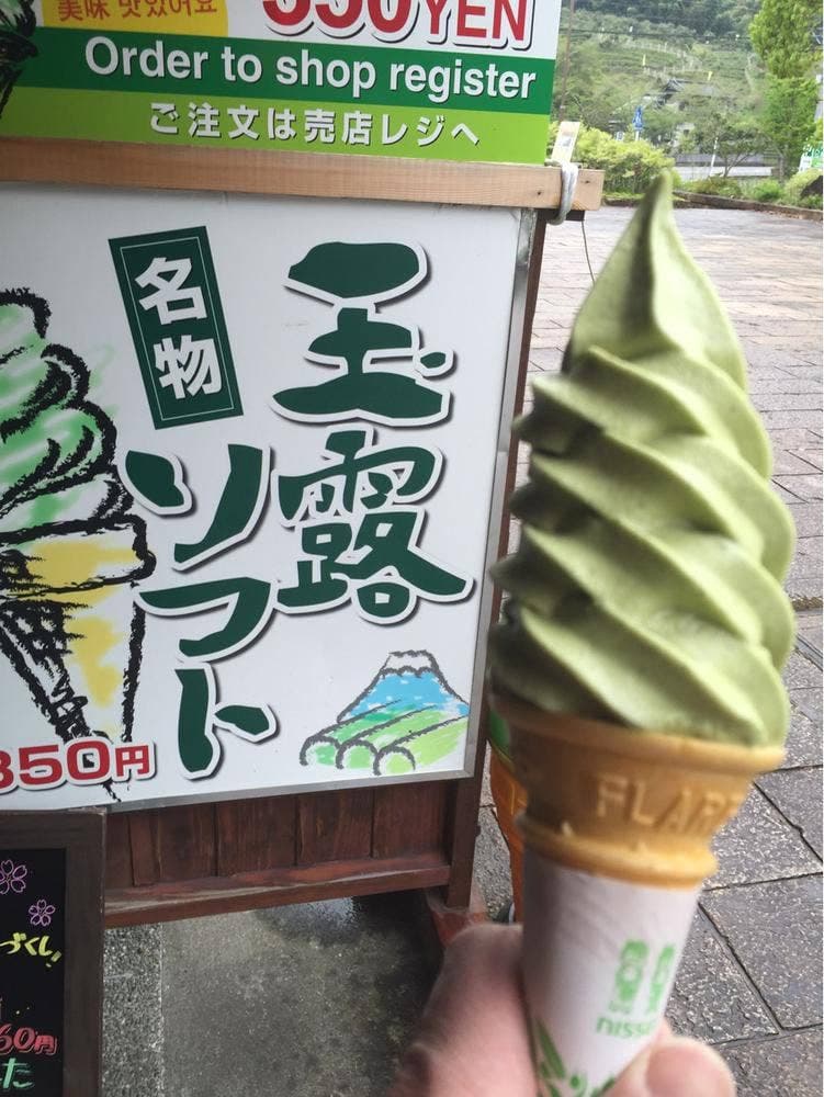 茶の華亭 物産館 玉露の里