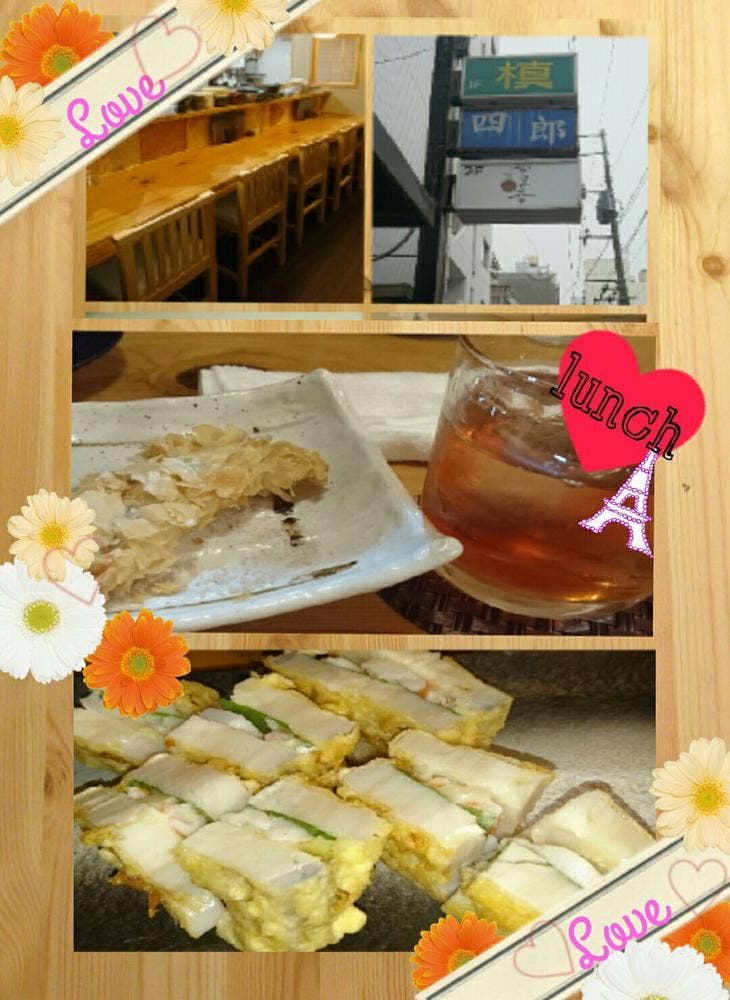 ごはんと酒菜 やま音