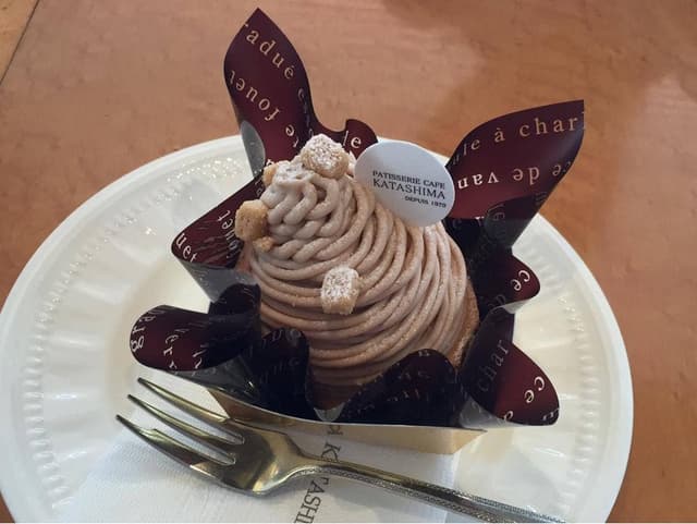 カタシマ 本店 - サブ画像1