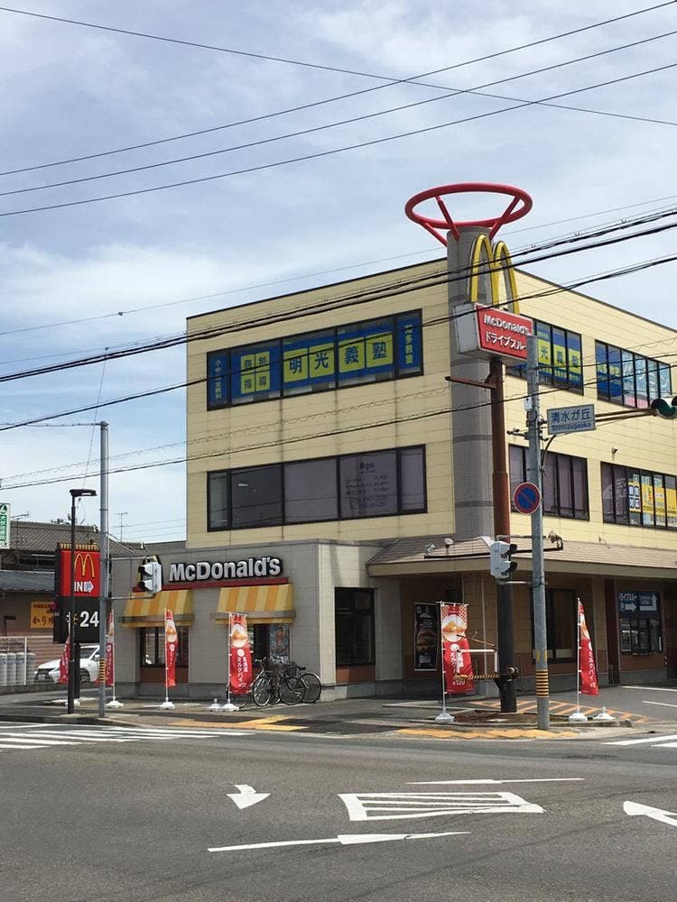 マクドナルド 知多清水が丘店