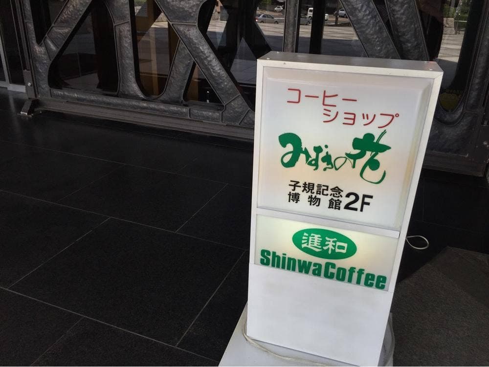 みずきの花