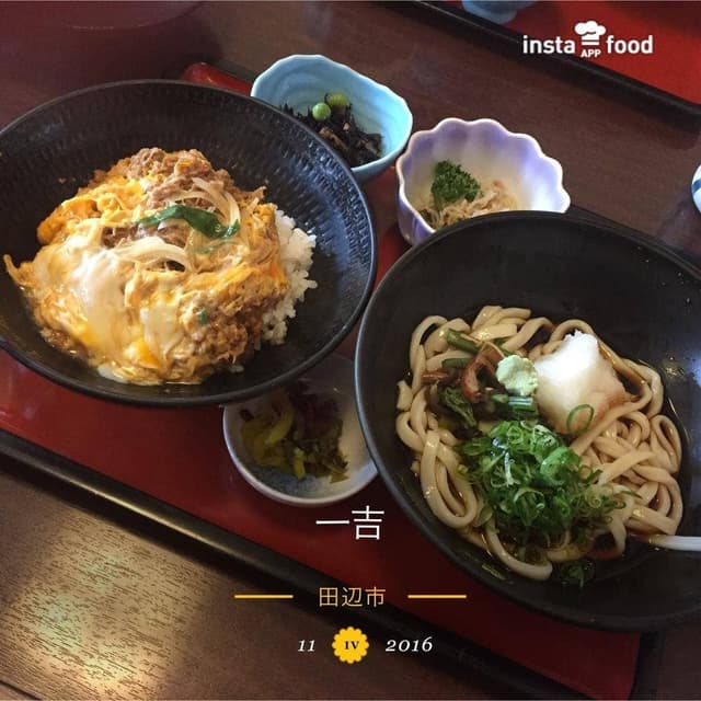 うどん屋一吉国道バイパス店 - サブ画像3