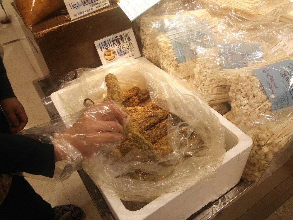 佐藤長太郎本舗