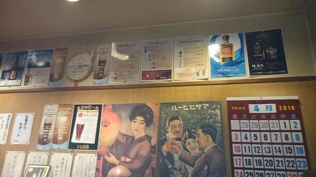 新世界 - サブ画像1