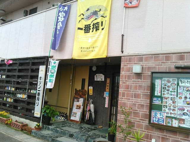 徳島 和風ダイニング 連 - サブ画像3