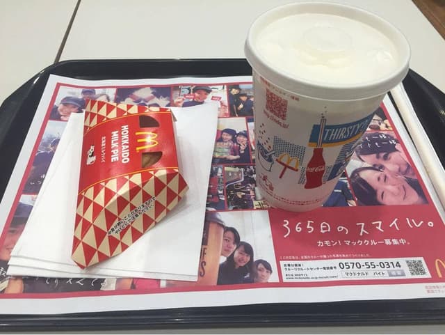 マクドナルド 木曽川黒田店 - サブ画像1