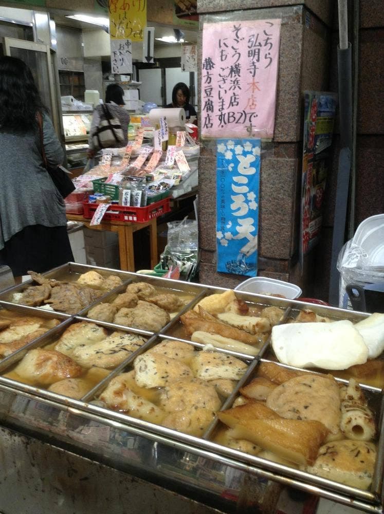 藤方豆腐店