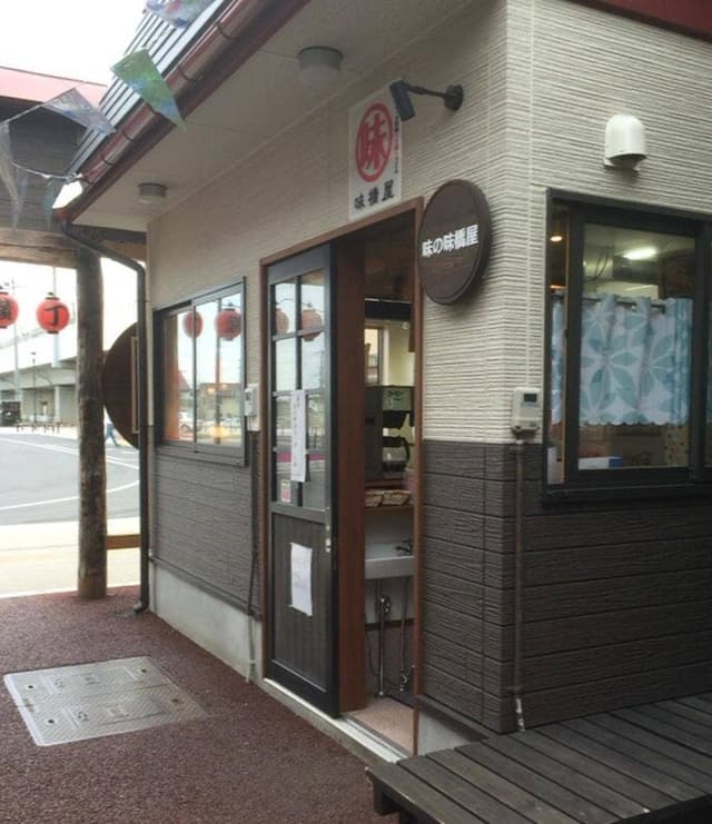 味の味橋屋 - サブ画像2