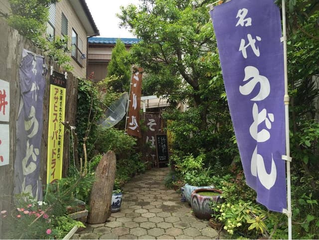 表参道 - サブ画像3