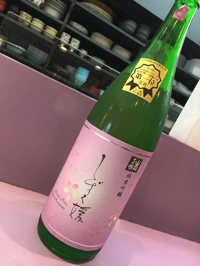 旬彩 いまむら - サブ画像1