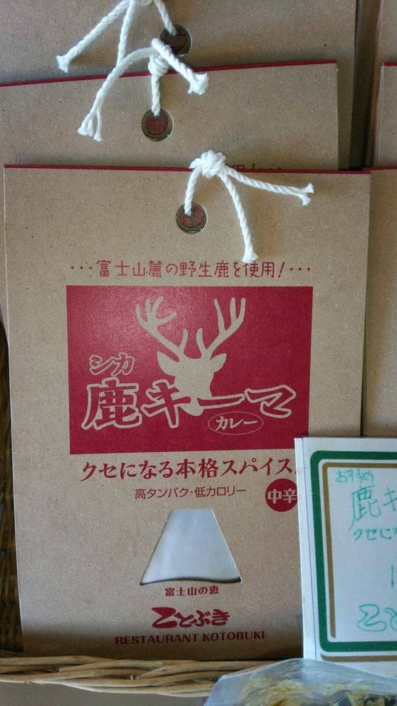 ことぶき - サブ画像2