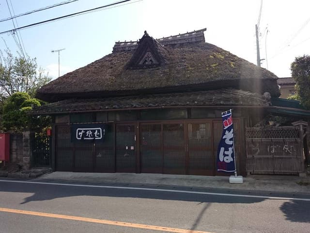 かまたや - サブ画像2