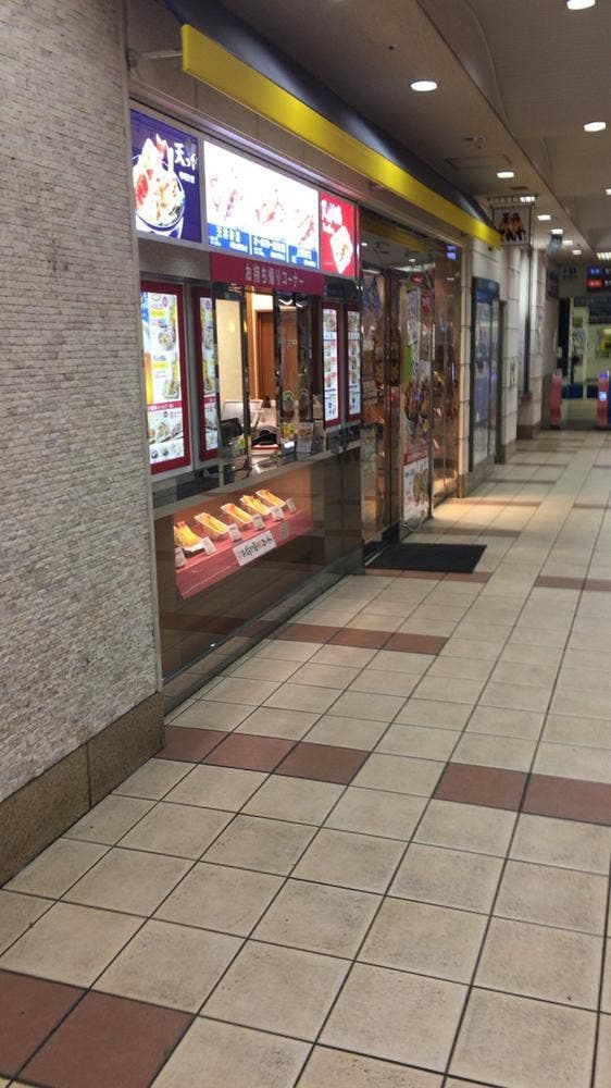 てんや多摩センター店 - サブ画像2