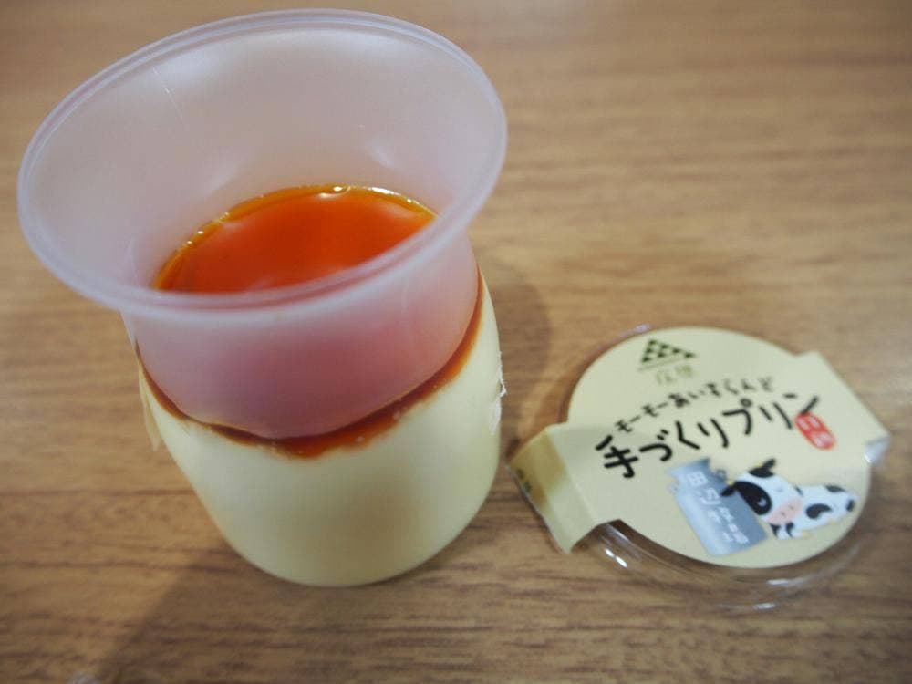 モーモーあいすらんど