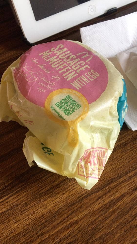 マクドナルド 安城店