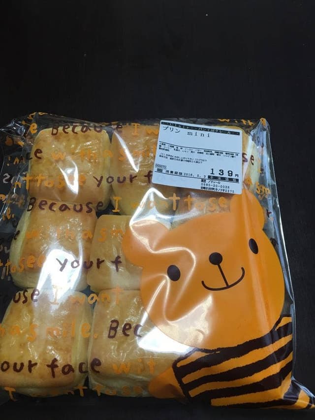 パン工房 クレール - サブ画像1