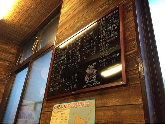 串焼き 串一番 - サブ画像2