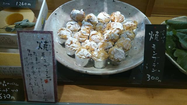 菜の花 テラスモール湘南店 - サブ画像3