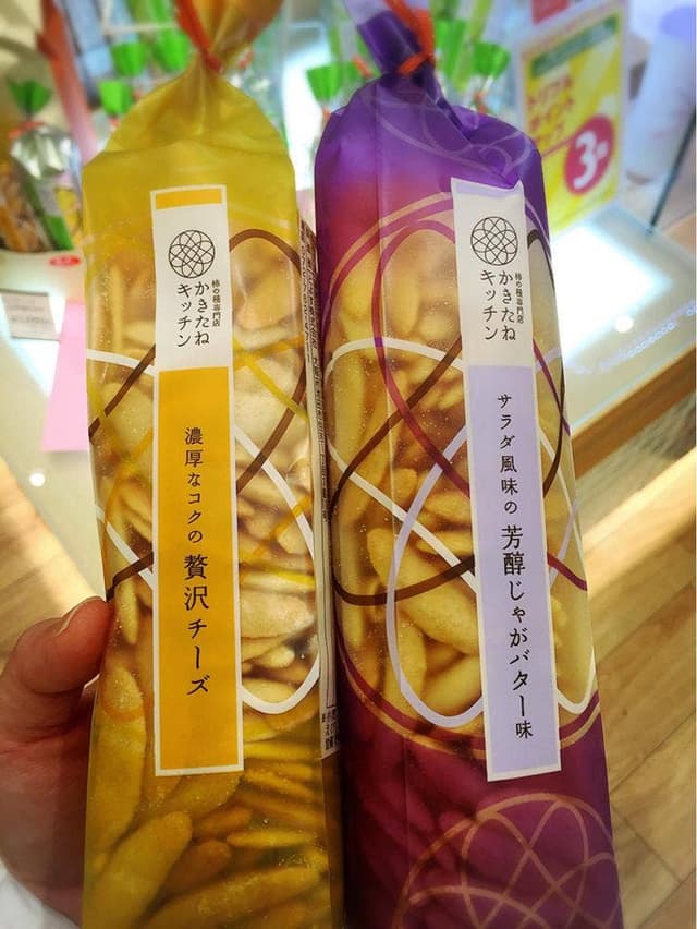 かきたねキッチン グランデュオ立川店 - サブ画像2