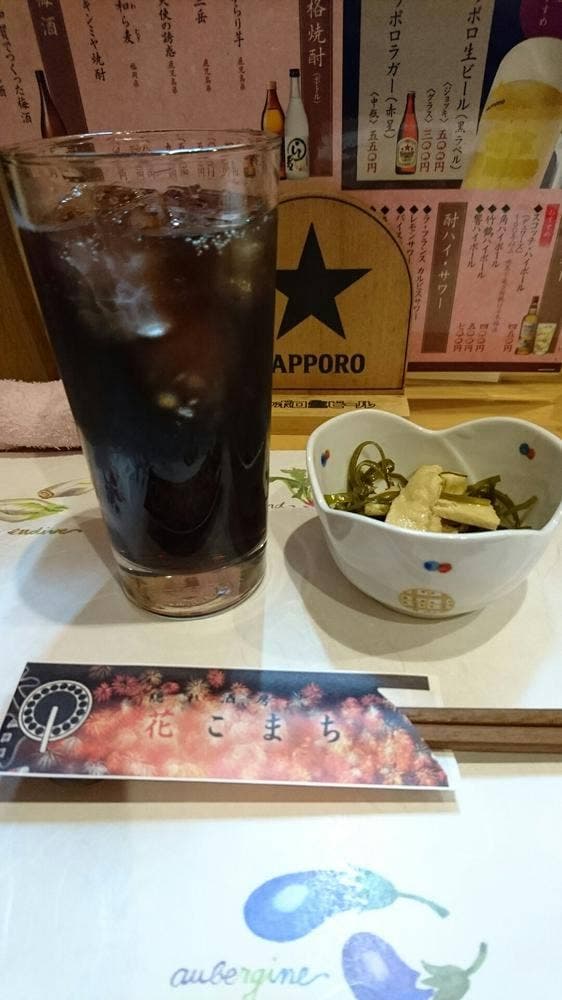 隠れ酒房 花こまち - サブ画像1