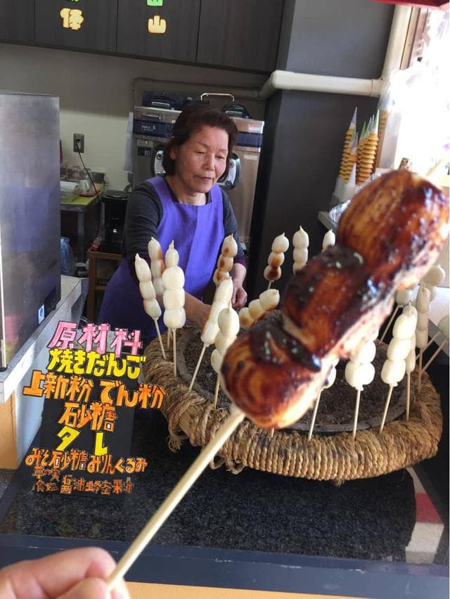 筑波山ケーブルカー 宮脇駅売店 - サブ画像1