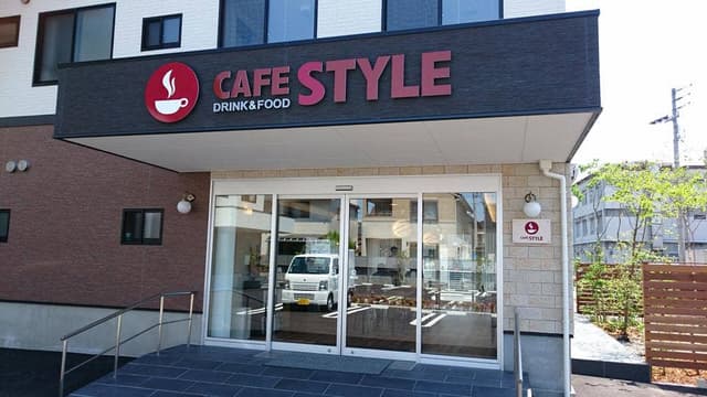 CAFE STYLE - サブ画像1