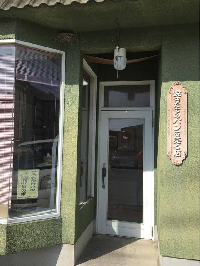 ササキ - サブ画像2