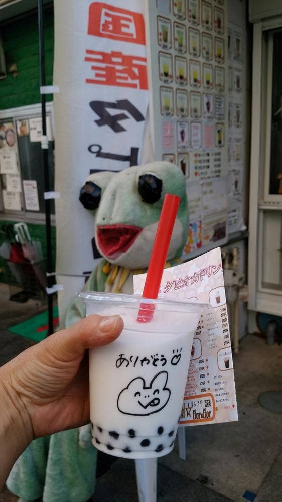 フロルフロル - サブ画像2