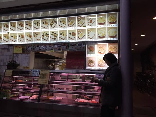 お弁当のさいとう - サブ画像2