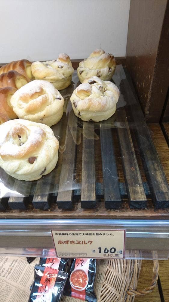 葉山ボンジュール 葉山店
