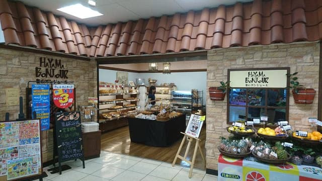 葉山ボンジュール 葉山店 - サブ画像3