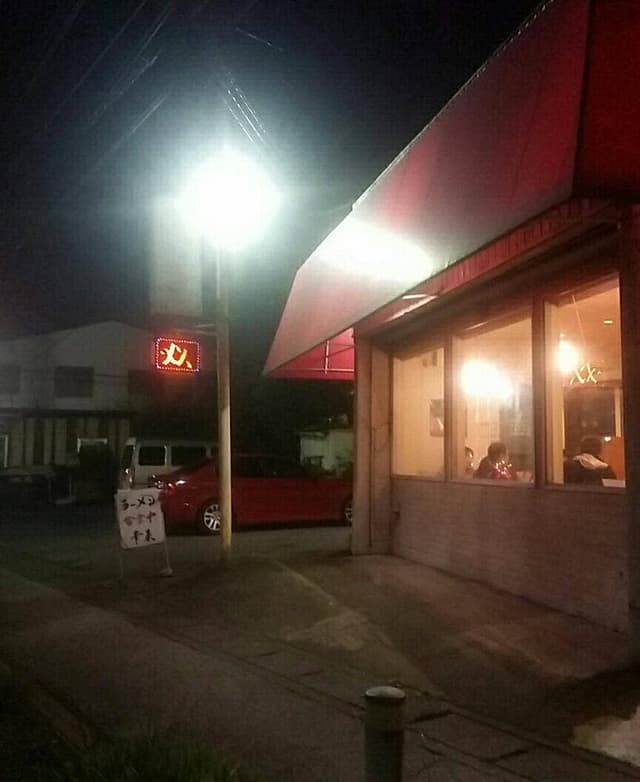 幸来 - サブ画像2